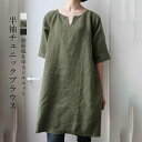 チュニック ブラウス 半袖 黒 Tシャツ レディース 夏 チュニックワンピース 春夏 ロングブラウス トップス シャツ