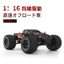 ラジコ 高速 RCカー リモコンカー オフロード ロッククローラー 2.4Ghz無線操作 40km/h 電動オフロードバギー リモコンカー 1/16