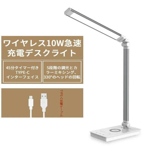 ナイトライ ベッドライト ランプ USB充電式 無段階調光 5段調色 読書灯 デスクライト クリップ式 デスクスタンド デスクライト ナイトライ ベッドライト ランプ USB充電式 無段階調光 5段調色 読書灯 デスクライト クリップ式 デスクスタンド デスクライト