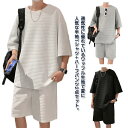 夏 メンズ おしゃれ サマー セットアップ ハーフパンツ Tシャツ 夏服 2点セット スウェット ルームウェア