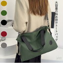 入院用の荷造り 男女兼用 職場 だいがくせい おみやげ プレゼント 30代 20代 出産準備バッグ ヨガバッグ おしゃれ 斜め背負張 軽便 大容量 耐久性 耐磨耗性 防水 健身 片肩 収納袋 通勤バッグ 旅行用バッグ 手提げバッグ 荷物の袋(4)
