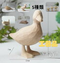 ホビー 手作り キノコ アヒル 秋田犬 子猫 鳥 お飾り 2025年新作 贈り物 ギフト 可愛い 子供好き 新年プレゼント 工芸品