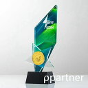 おしゃれ ギフト プレゼント クリスタル トロフィ 優勝 イベント スポーツ大会 ホールインワン ゴルフコンペ 創立記念 周年記念 退職記念 表彰状 記念品 オ...