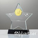 おしゃれ ギフト プレゼント クリスタル トロフィ 優勝 イベント スポーツ大会 ホールインワン ゴルフコンペ 創立記念 周年記念 退職記念 表彰状 記念品 オ...