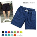プ アウトドア スポーツ ハーフ丈 みずぎ 海パン 男性用 海水パンツ 水陸両用 サーフパンツ ハーフパンツ メンズ ショートパンツ