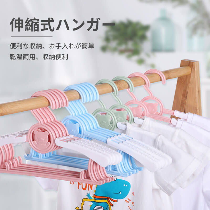 セ 物干し30本組 洗濯物 小物掛け 衣類収納 洗濯 すべらないハンガー すべりにくい ハンガー 伸縮式ハンガー すべらないハンガー