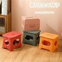 アウト 簡易チェア かわいい 踏み台 チェア L(23.6*25.7*30.2cm) M(20*22*26cm) S(16.5*17.5*21cm) 椅子 折りたたみ おしゃれ