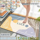 速乾 吸水 洗面所 浴室 滑り止め キッチンマット 珪藻土 速乾 足ふきマット バスマット 風呂 珪藻土マット サイズ 大判 80*120cm