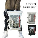 痛 痛バッグ 痛バ モード ロールトップ 口折れ 変形 韓国 バックパック ペア ヴィンテージ ビンテージ バッグ メンズ レディース(4)