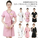 レディース ワンピース 女性 事務服 通勤服 ネイル 美容 サロン 歯科衛生士 おしゃれ エステ 医療系