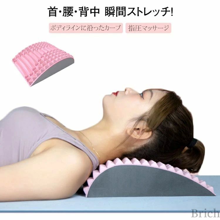 腰痛緩和 巻き肩 ヨガ はがし 肩甲骨 肩こり 首 ストレートネック 姿勢矯正 猫背 ほぐし