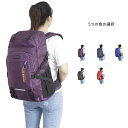 アウトドア用品 キャンプ用品 学生 高校生 部活 出張 旅行 父の日 母の日 リュック シンプル 【送料無料】カジュアルバッグ