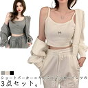 2XL XL L M S トレーニングウェア おしゃれ ロングパンツ ジャケット ジップアップ トップス ノースリーブ 上下セット 【送料無料】ヤード風