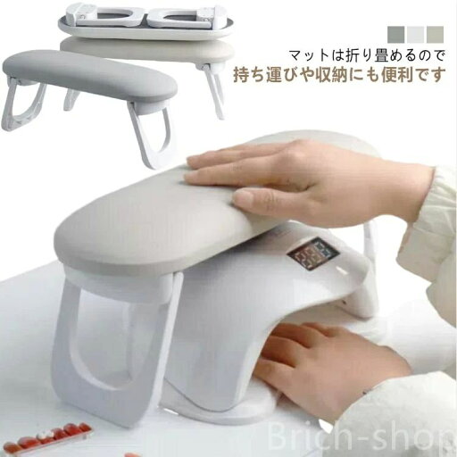 ジェルネイル マニキュア 手の枕 肘置き まくら かわいい ハンドレスト 収納可能 ジェルライト ハンドピロー ネイルケア 【送料無料】レスト ジェルネイル マニキュア 手の枕 肘置き まくら かわいい ハンドレスト 収納可能 ジェルライト ハンドピロー ネイルケア 【送料無料】レスト