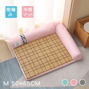 ペット用品 冷えマット 通気性 クッション ソフト 涼感 ぐっすり眠る 犬 爽快 丈夫 熱中症対策 暑さ対策 屋内 夏 猫ちゃん ワンチャン マット 涼感冷感マット 猫 犬 ひんやり クールマット 夏用マット ペット ペットマット ペットベッド