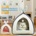 休憩所 ペット用品 可愛い もこもこ 滑り止め 猫 小型犬 柔らかい 寒さ対策 犬暖かい ベッド ドーム型 犬クッション ベット ネコ ッド ベ 犬 ベッド ペット クッション 猫 猫ハウス 猫ベッド