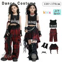 パンツ ダンスウェア 子供 サッカー風 舞台演出服 ヒップホップスタイル ノースリーブ 赤黒チェック へそ出し キッズダンス衣装