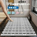 風呂マ 浴室内 介護 妊婦 子ども 子供 滑り止め お風呂マット 浴槽マット 浴室マット 浴槽滑り止めマット 滑り止めマット お風呂