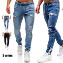 ホワイトデーTHOM Gパン ジーパン 裾ファスナー デニム ストレッチ スウェット スウェットデニム デニムパンツ メンズ ジーンズ