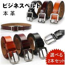 カジュア おしゃれ ウエスト調整 シンプル レザー 革ベルト バックルベルト 牛革 ビジネスベルト 紳士ベルト 本革 メンズ ベルト(4)