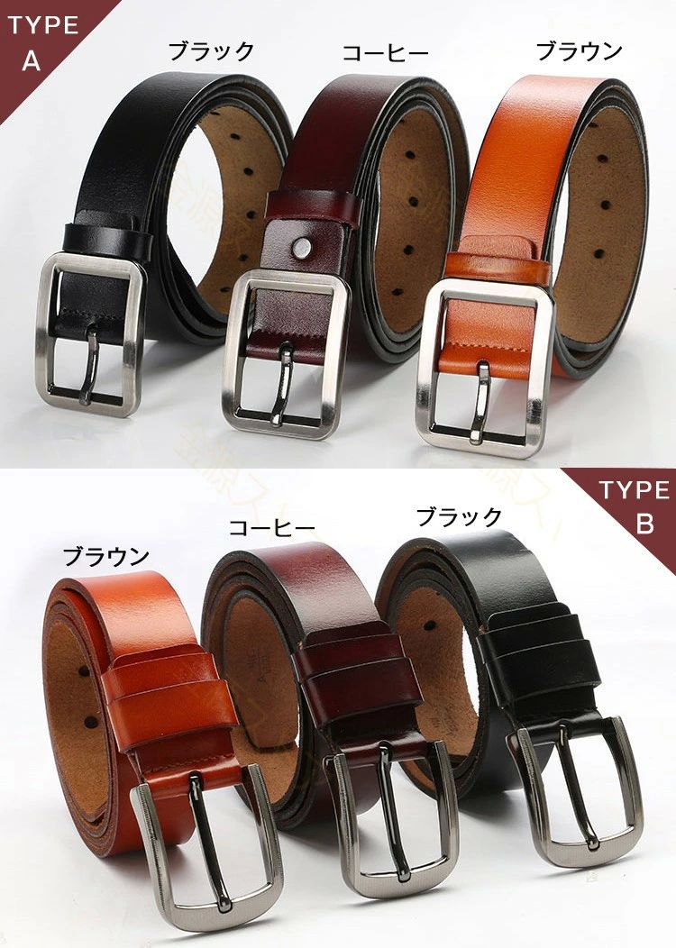 カジュア おしゃれ ウエスト調整 シンプル レザー 革ベルト バックルベルト 牛革 ビジネスベルト 紳士ベルト 本革 メンズ ベルト
