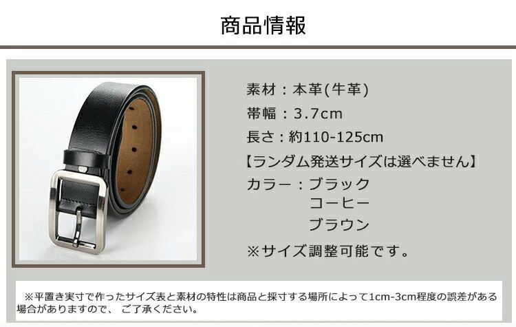 カジュア おしゃれ ウエスト調整 シンプル レザー 革ベルト バックルベルト 牛革 ビジネスベルト 紳士ベルト 本革 メンズ ベルト