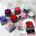 花電報 祝電 誕生日 プレゼント バラ 枯れない 薔薇 バラ フラワーアレンジ ジュエリーボックス 宝石箱 プリザーブドフラワー 花
