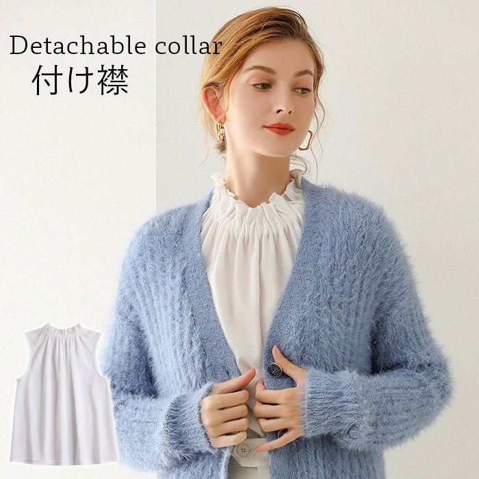 つけ衿 フリルネック ハイネック ノースリーブ インナートップス シフォンインナー シフォン付け襟 シフォン レディース つけ襟