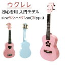おし ギフト クリスマス ピンクおもちゃ ギター 撮影 写真 知育玩具 持ち運び 楽器 初心者モデル プレゼント 子供の誕生日 玩具