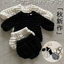 七 赤ちゃん 100 90 80 73 セットアップ おしゃれ キッズ 子供 上下セット 韓国ファッション服 スーツ 女の子 男の子 2点セット