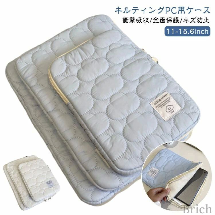 インナーバッグ PCケース キルティング 可愛い 11 12 13 14 15インチ対応 Macノート用 軽量 通勤 通学