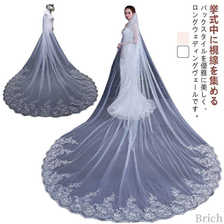 ロング丈 二次会 幅広 ヴェール ヘッドドレス ヘアアクセサリー ウエディングベール オフホワイト ホワイト