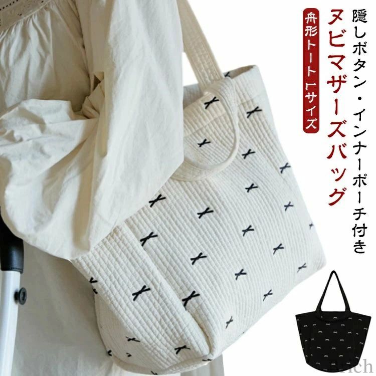 総柄 バッグ ヌビバッグ ミニ a4 刺繍 韓国 リボン 洗える リボン柄 オフホワイト ブラック 白 黒 L(4)