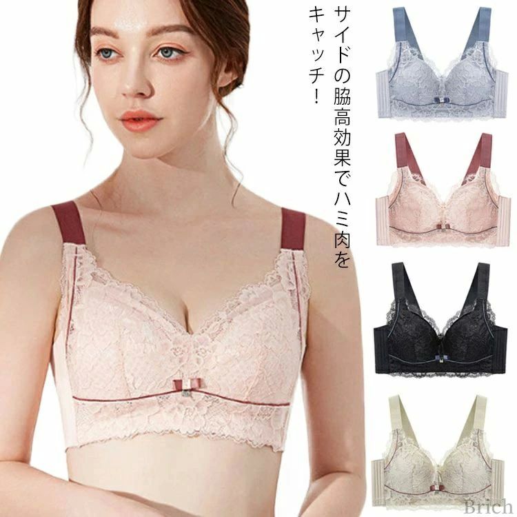 小さく見せるブラジャー 小さく見えるブラ スマートブラ 下着 インナー ブラジャー 着やせ(4)