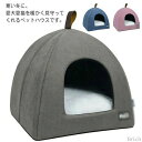 あったか 洗える 柔らかい 小型犬 小動物用 収納便利 防寒対策 滑り止め 折り畳み ペット用品