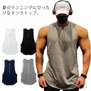 ウェア ランニング 綿 タンクトップ コットン フィットネス ースリーブ Tシャツ スポーツ 吸汗速乾 通気性 トレーニングウェア トレーニングシャツ スポーツ...