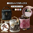 防塵防水 小物入れ 蓋付き ギフト プレゼント 母の日 化粧品ケース メイクケース 大容量 コスメ収納 化粧品収納 多機能 かわいい おしゃれ 化粧箱 化粧ポー...