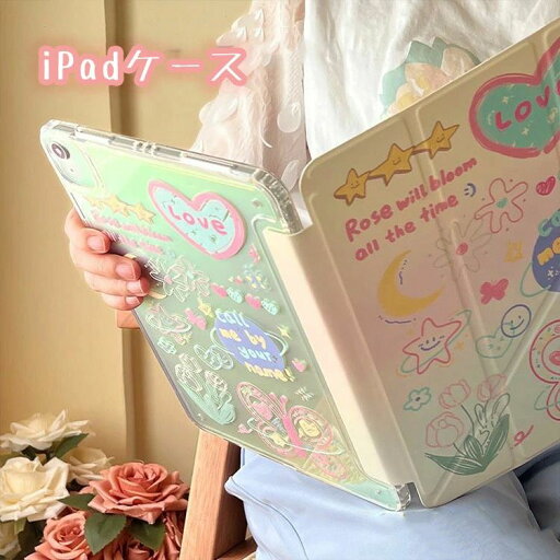 9.7/10.2/10.5/10.9/11/12インチ スタンド iPad 安定感 三角形スタンド 折りたたみ 衝撃保護 軽量 磁気吸着 タブレットスタンド 横置&縦置 可愛い 第7世代 第8世代 第9世代 mini6 mini air pro ipad 全面保護カバー ケース Air iPad 9.7/10.2/10.5/10.9/11/12インチ スタンド iPad 安定感 三角形スタンド 折りたたみ 衝撃保護 軽量 磁気吸着 タブレットスタンド 横置&縦置 可愛い 第7世代 第8世代 第9世代 mini6 mini air pro ipad 全面保護カバー ケース Air iPad