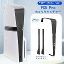完全保護 送料無料 高コスパ 防塵カバー 縦置き キャップつきカバー 防塵キャップセット ほこり防止 ほこり ホコリキャッチャー