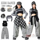 ステージ ガールズ ヒップカバー キラキラ アウダー ロングパンツ ベスト へそ出しトップス 灰色 黒 セットアップ ヒップホップ