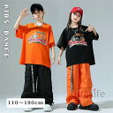 ジャ 女の子 男の子 ステージ衣装 コスチューム セットアップ カーゴパンツ 半袖Tシャツ オレンジ 黒 k-pop衣装 ヒップホップ