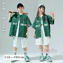 男 k-pop衣装 団体服 コスチューム 英字柄 ロングパンツ ハーフパンツ セットアップ ヒップホップ キッズダンス衣装 グリーン