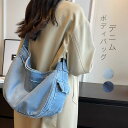 ボディバック カバン 大容量 肩掛けバッグ 斜め掛けバッグ ショルダーバッグ 男女兼用 デニムバッグ 大きめ メンズ レディース