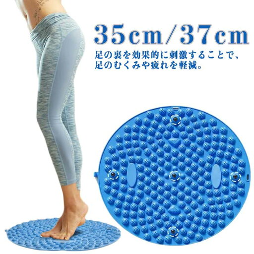 足 足つぼ フットマット マット 足のむくみ 足つぼ 足つぼマット 35cm/37cm 冷え 足ツボ押し 足ツボマット ストレス解消 マット 足 足つぼ フットマット マット 足のむくみ 足つぼ 足つぼマット 35cm/37cm 冷え 足ツボ押し 足ツボマット ストレス解消 マット