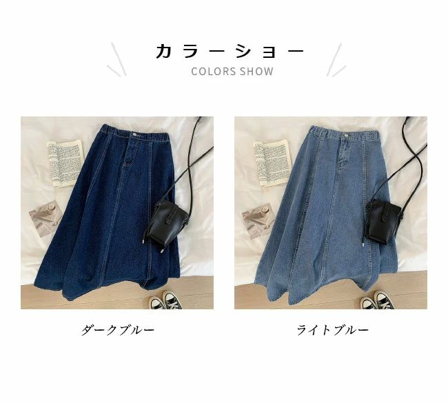 マキシスカ 着?せ ハイウエスト 体型カバー ロングスカート デニム フレアスカート マキシ丈 Aラインスカート レディース ロング