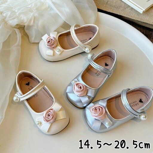 演奏 コスチューム 靴 プリンセス セレモニー キッズ ベビー ドレスシューズ ドレス 子供 フォーマルシューズ フォーマル 女の子 演奏 コスチューム 靴 プリンセス セレモニー キッズ ベビー ドレスシューズ ドレス 子供 フォーマルシューズ フォーマル 女の子