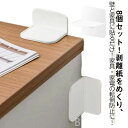 8個セット 耐震対策 強力 テーブル シート 穴あけ不要 家具転倒防止 家電 取り付け簡単 耐震グッズ 家具 粘着タイプ 揺れ対策 【送料無料】ズ
