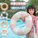 プレゼント 誕生日 海水浴 水遊び 夏 遊び ビーチグッズ アウトドア リング型 シンプル ビワ チェリー ピンク ブルー うきわ 水泳 おもちゃ 夏休み レジ...