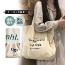 送料無料 セール おしゃれ 大容量 A4 肩掛け 鞄 バック 男女兼用 メンズ 安い レディース キャンバスショルダーバッグ