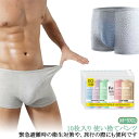 修学旅行 業務 下着 海外旅行 男性用 地震 メンズ 使い捨てパンツ 旅行 使い捨て下着 レディース 10枚入り 防災グッズ コットン